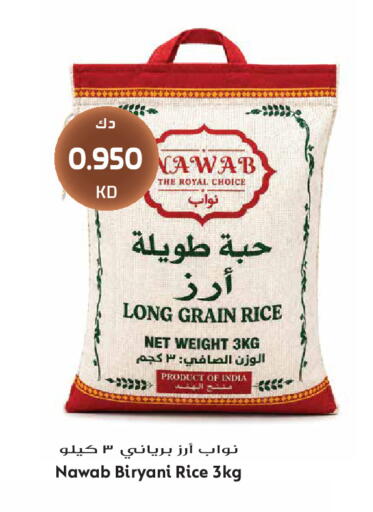 available at Grand Hyper in Kuwait - Kuwait City