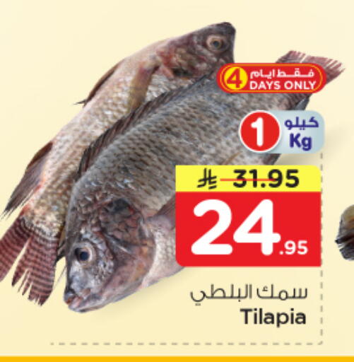 available at نستو in مملكة العربية السعودية, السعودية, سعودية - الخبر‎
