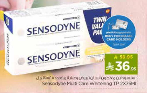 available at نستو in مملكة العربية السعودية, السعودية, سعودية - الخرج