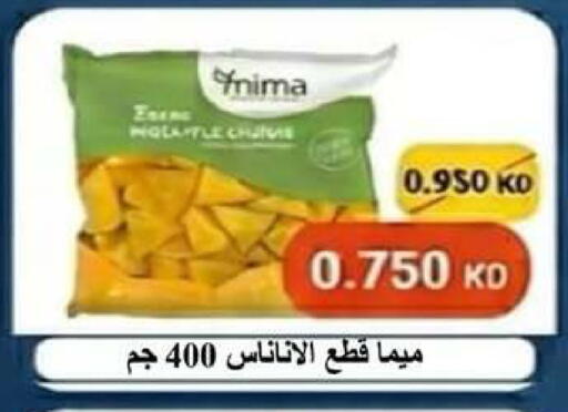 available at جمعية ضاحية عبدالله السالم والمنصورية التعاونية in الكويت - مدينة الكويت