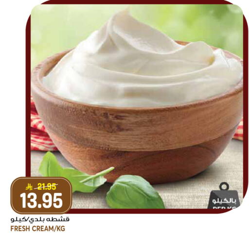 available at جراند هايبر in مملكة العربية السعودية, السعودية, سعودية - جدة