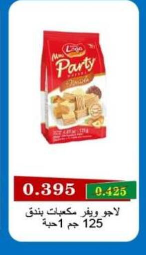 available at جمعية جليب الشويخ التعاونية in الكويت - مدينة الكويت