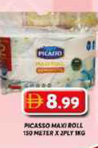 available at جراند هايبر ماركت in الإمارات العربية المتحدة , الامارات - دبي