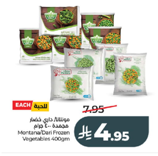 available at LULU Hypermarket in KSA, Saudi Arabia, Saudi - Tabuk