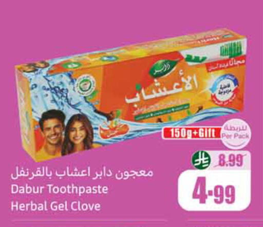 available at أسواق عبد الله العثيم in مملكة العربية السعودية, السعودية, سعودية - الخبر‎