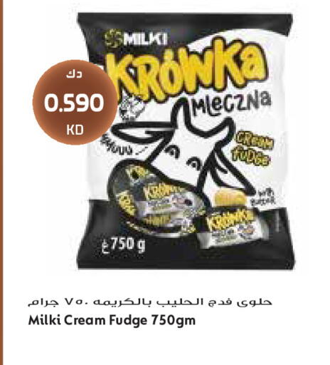 available at جراند هايبر in الكويت - مدينة الكويت