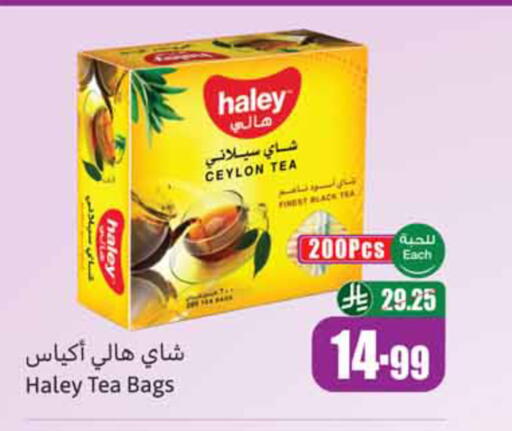 available at أسواق عبد الله العثيم in مملكة العربية السعودية, السعودية, سعودية - الخبر‎