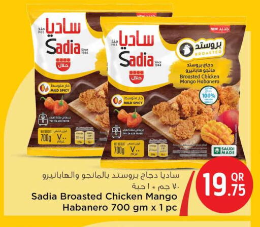 Mango available at Safari Hypermarket in Qatar - Doha
