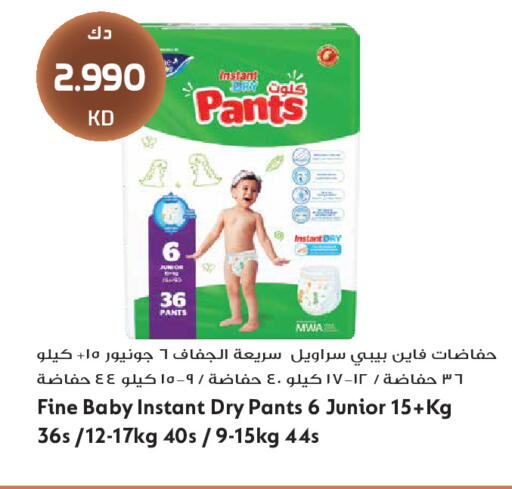 available at جراند هايبر in الكويت - مدينة الكويت