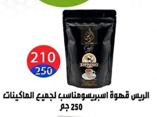 available at Hyper City Damietta in Egypt - Cairo