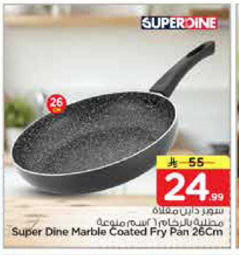 available at نستو in مملكة العربية السعودية, السعودية, سعودية - الخرج