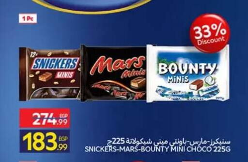 available at كارفور in Egypt - القاهرة