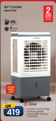 available at Saudia Hypermarket in Qatar - Al Daayen