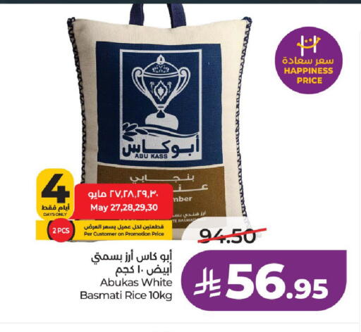 available at LULU Hypermarket in KSA, Saudi Arabia, Saudi - Al-Kharj