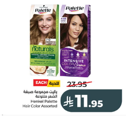 available at LULU Hypermarket in KSA, Saudi Arabia, Saudi - Tabuk