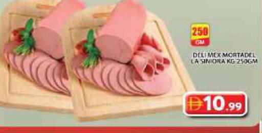 available at Grand Hyper Market in UAE - Dubai