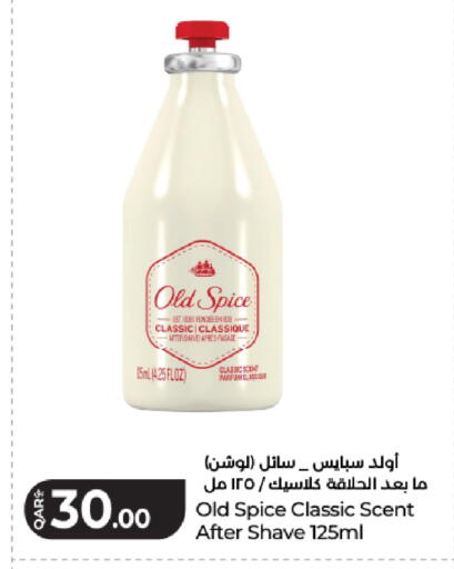 available at LuLu Hypermarket in Qatar - Al Daayen