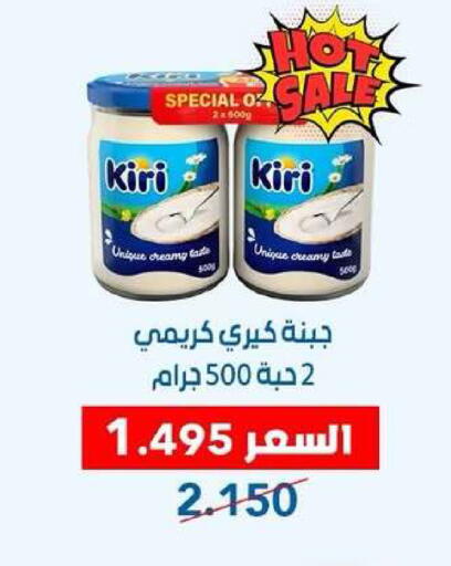 available at جمعية ضاحية عبدالله السالم والمنصورية التعاونية in الكويت - مدينة الكويت