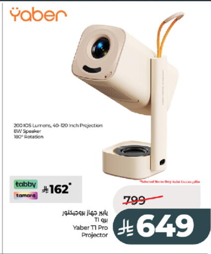 available at LULU Hypermarket in KSA, Saudi Arabia, Saudi - Jeddah
