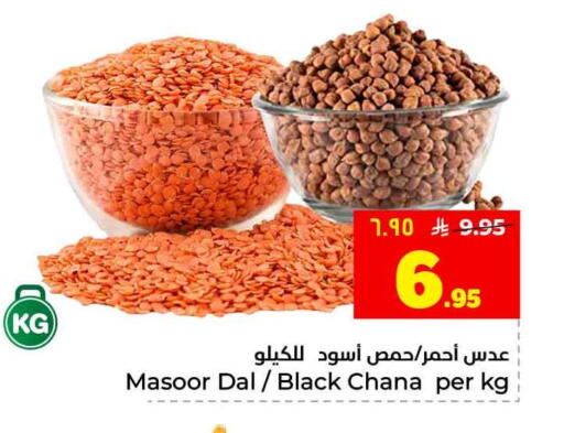 available at Hyper Al Wafa in KSA, Saudi Arabia, Saudi - Al-Kharj