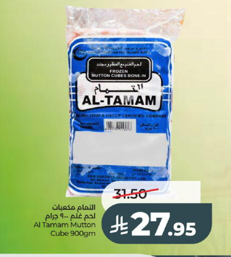 available at لولو هايبرماركت in مملكة العربية السعودية, السعودية, سعودية - عنيزة