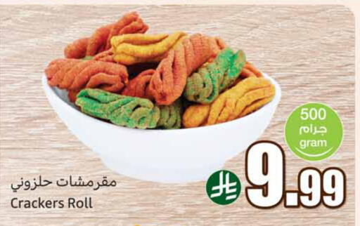 available at أسواق عبد الله العثيم in مملكة العربية السعودية, السعودية, سعودية - الخبر‎