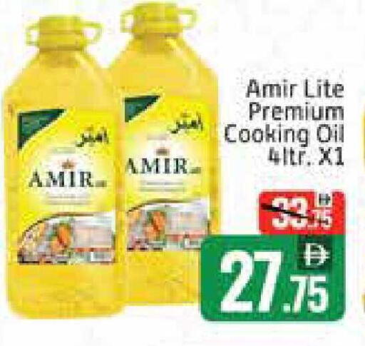 Mango available at مانجو هايبرماركت in الإمارات العربية المتحدة , الامارات - دبي