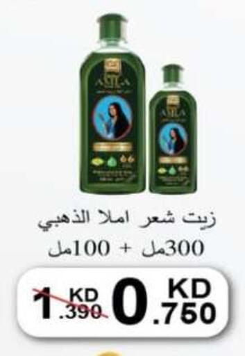 available at جمعية جليب الشويخ التعاونية in الكويت - مدينة الكويت