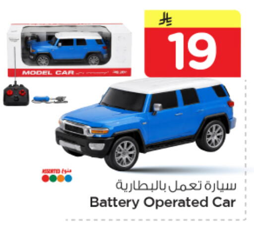available at نستو in مملكة العربية السعودية, السعودية, سعودية - المنطقة الشرقية