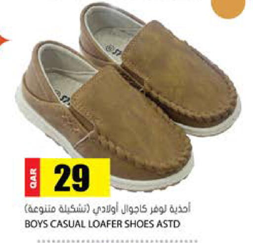 available at Grand Hypermarket in Qatar - Umm Salal