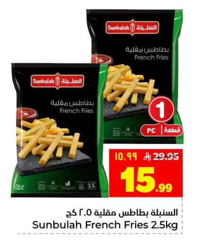 available at هايبر الوفاء in مملكة العربية السعودية, السعودية, سعودية - الرياض