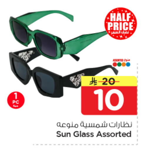 available at نستو in مملكة العربية السعودية, السعودية, سعودية - الخبر‎