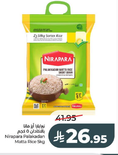 available at LULU Hypermarket in KSA, Saudi Arabia, Saudi - Al-Kharj