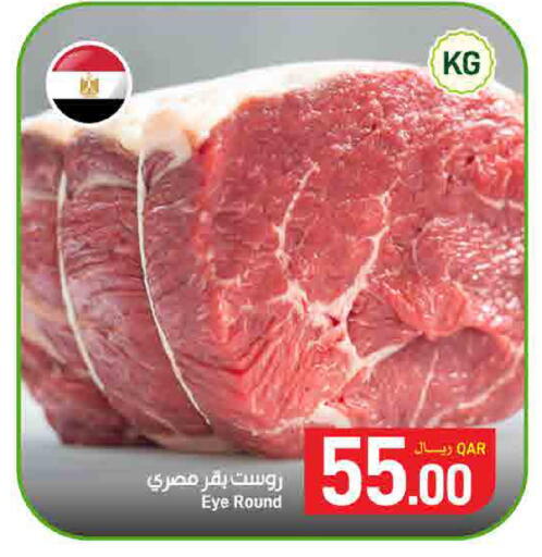 available at SPAR in Qatar - Umm Salal