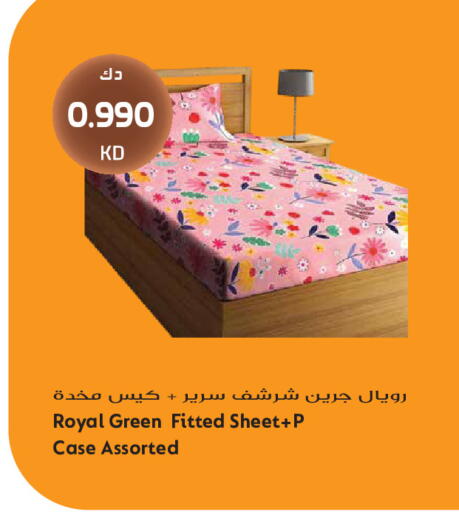 available at جراند هايبر in الكويت - مدينة الكويت