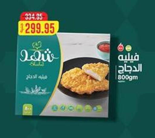 available at دلينا ماركت in Egypt - القاهرة