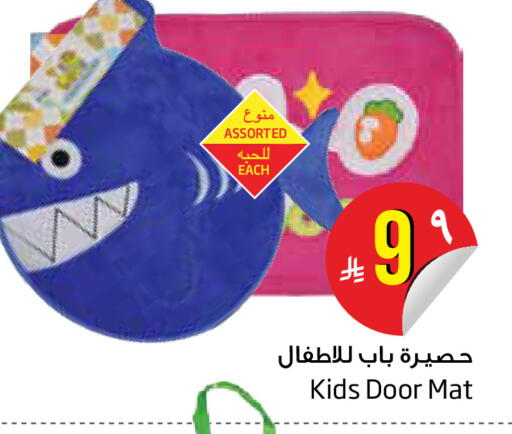 available at ليان هايبر in مملكة العربية السعودية, السعودية, سعودية - المنطقة الشرقية