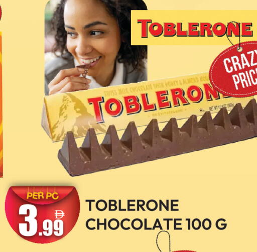 available at دريم لاند in الإمارات العربية المتحدة , الامارات - دبي