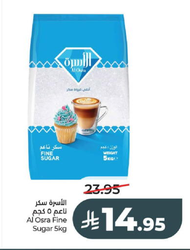 available at لولو هايبرماركت in مملكة العربية السعودية, السعودية, سعودية - الخرج
