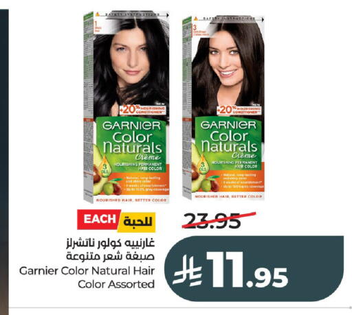 available at لولو هايبرماركت in مملكة العربية السعودية, السعودية, سعودية - عنيزة