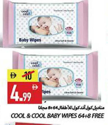 available at  روابي ماركت عجمان in الإمارات العربية المتحدة , الامارات - الشارقة / عجمان