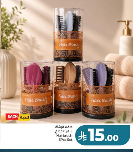 available at لولو هايبرماركت in مملكة العربية السعودية, السعودية, سعودية - عنيزة