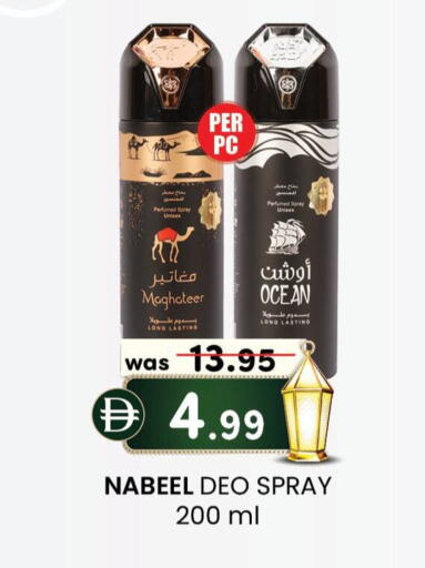 available at K M Trading  in UAE - Abu Dhabi
