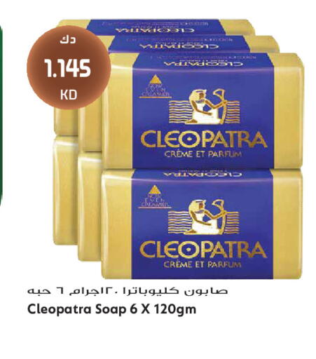available at Grand Hyper in Kuwait - Kuwait City