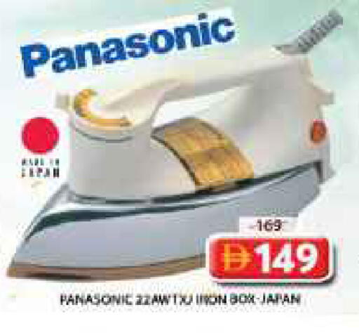 available at Grand Hyper Market in UAE - Dubai