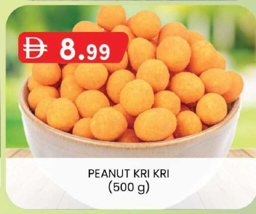 available at ك. إم. هايبرماركت in الإمارات العربية المتحدة , الامارات - الشارقة / عجمان