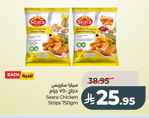 available at LULU Hypermarket in KSA, Saudi Arabia, Saudi - Al Hasa