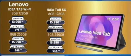 available at Dream 2000  in Egypt - Cairo