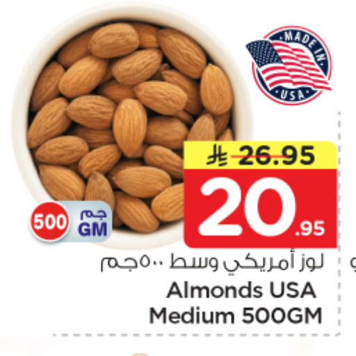 available at Nesto in KSA, Saudi Arabia, Saudi - Dammam