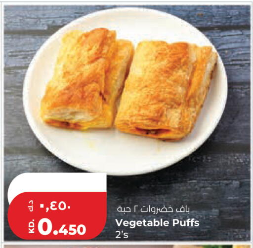 available at لولو هايبر ماركت in الكويت - مدينة الكويت